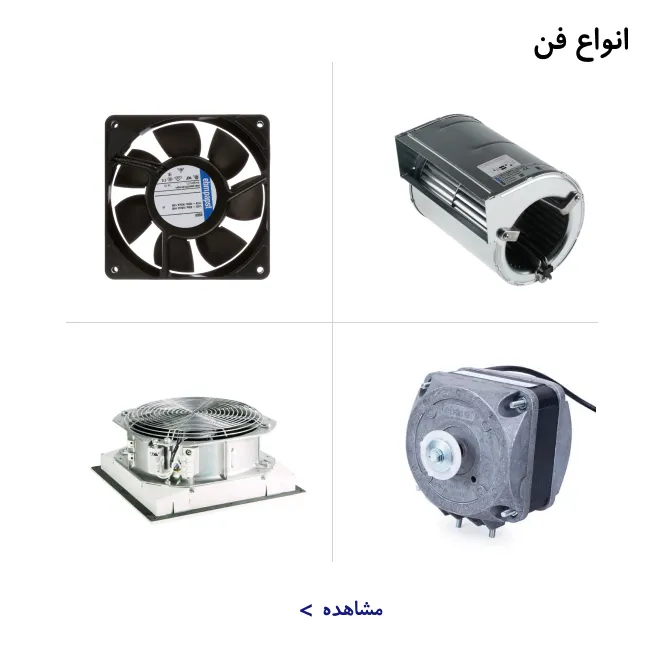 انواع فن